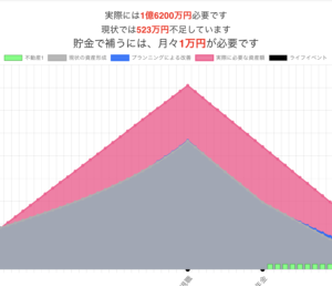 スクリーンショット 2026 03 20 11.22.21