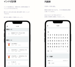 スクリーンショット 2026 03 20 11.25.40
